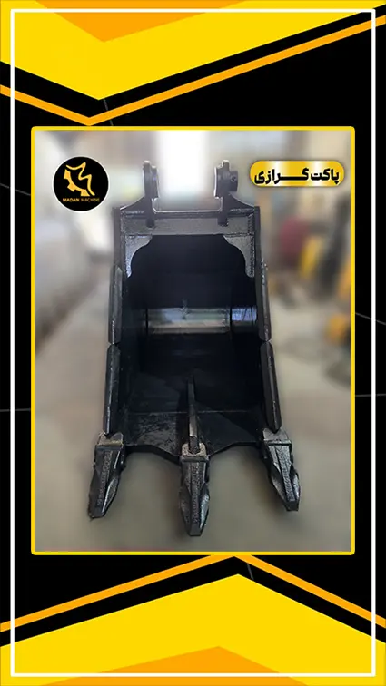 باکت گرازی